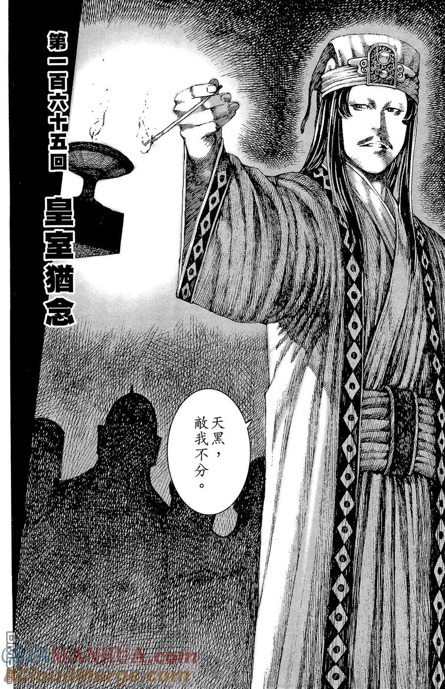 第141页