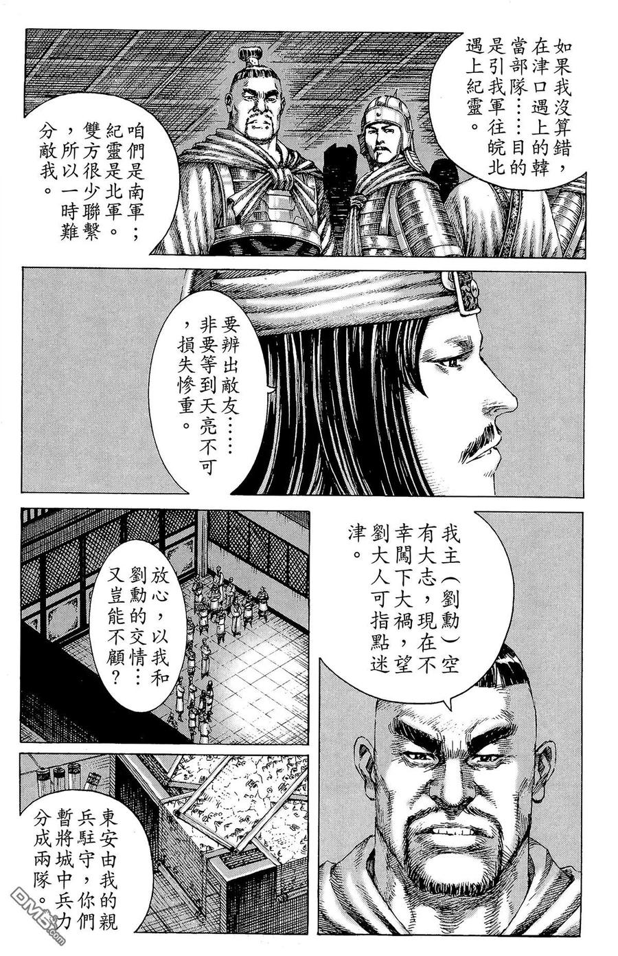 第142页