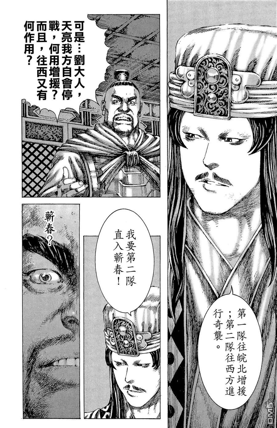 第143页