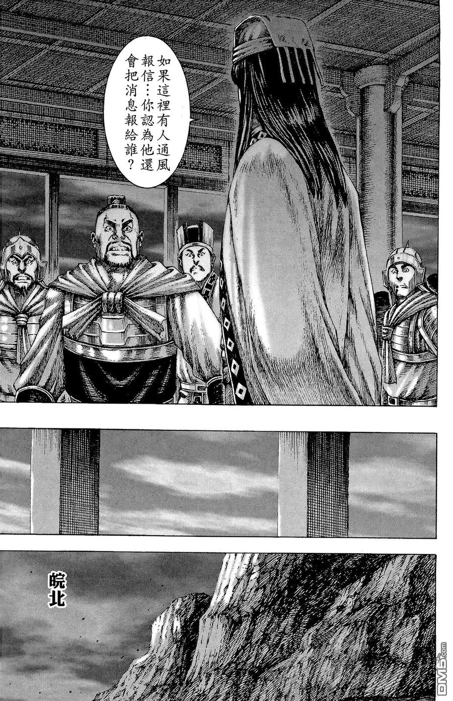 第144页