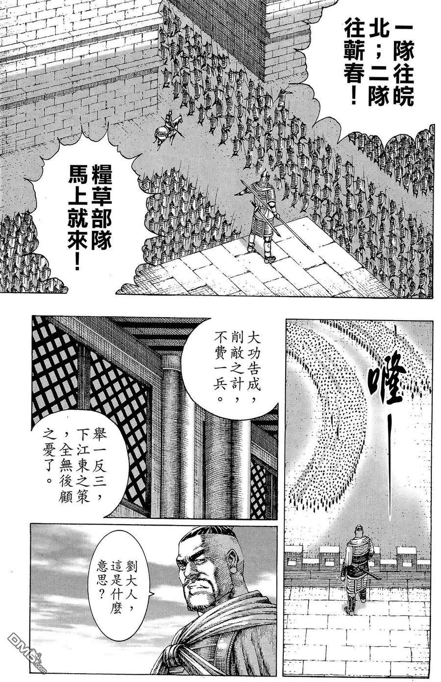 第154页