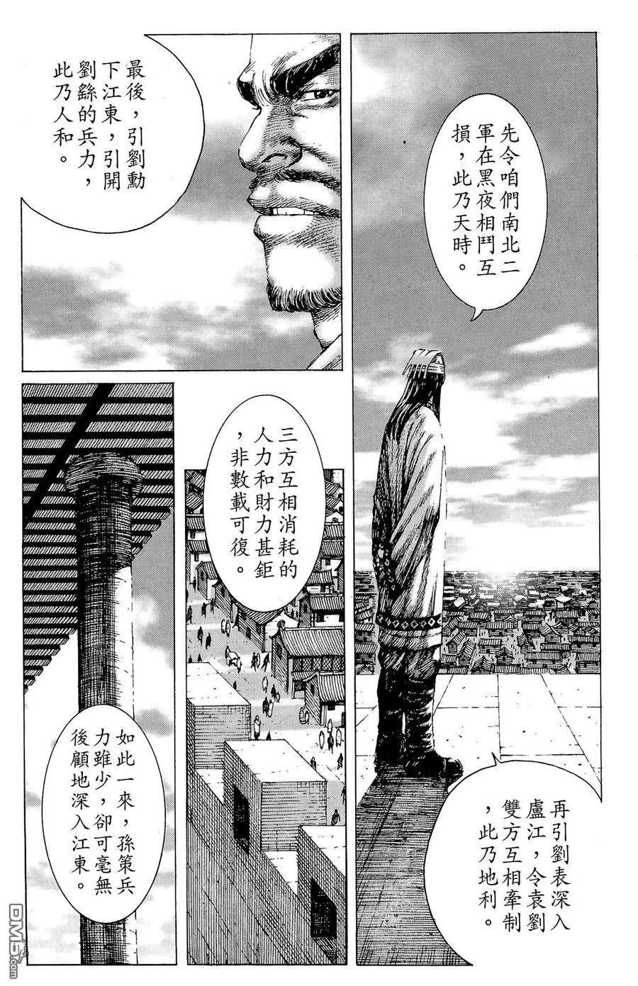 第155页