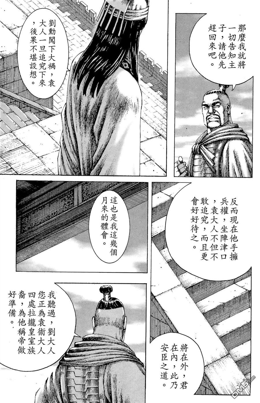 第156页