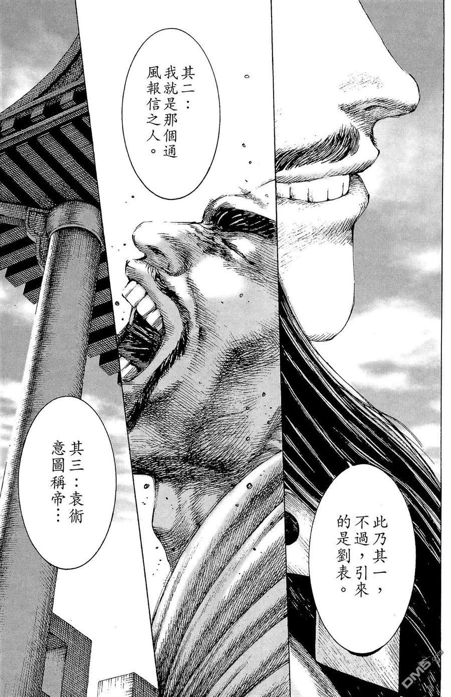 第158页