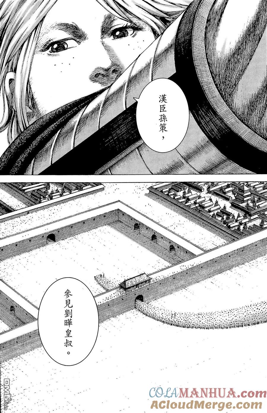 第161页