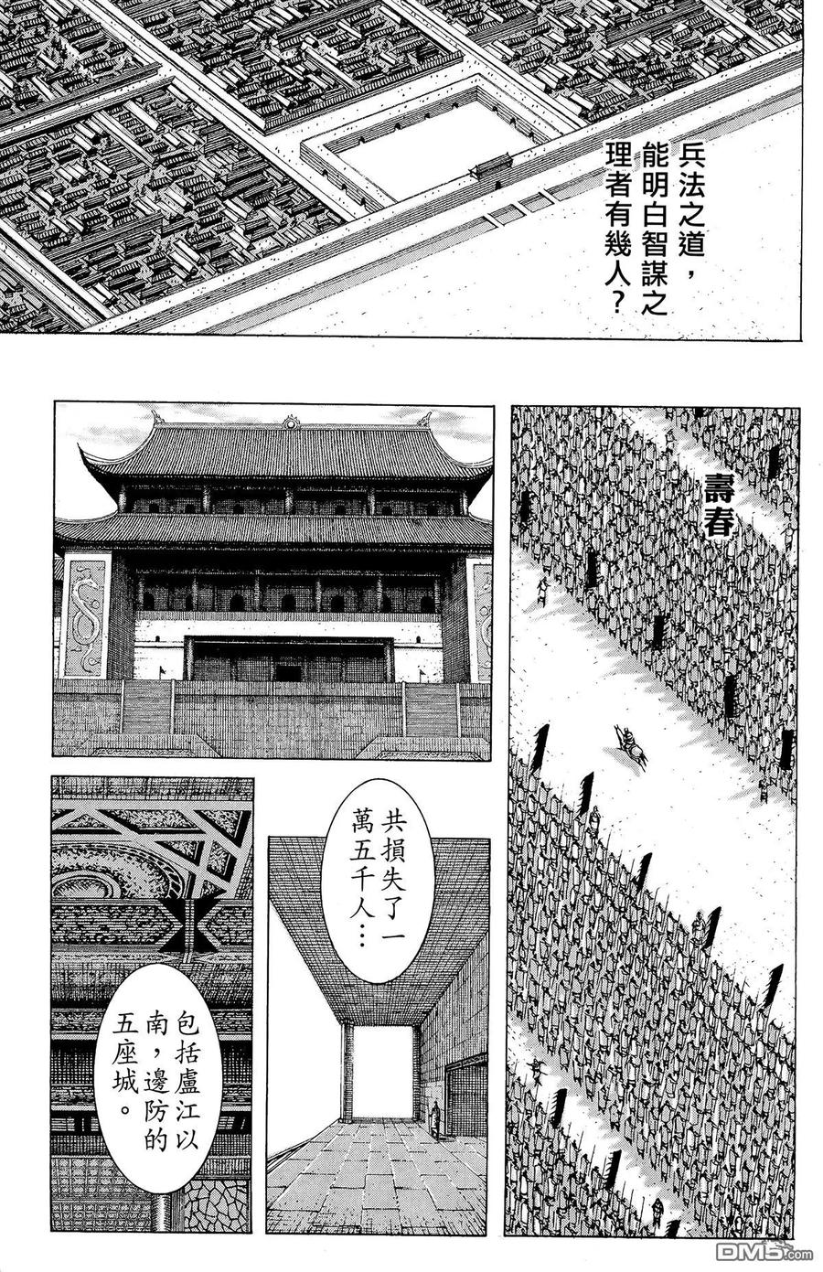第164页