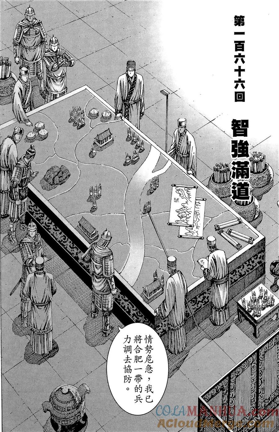 第165页
