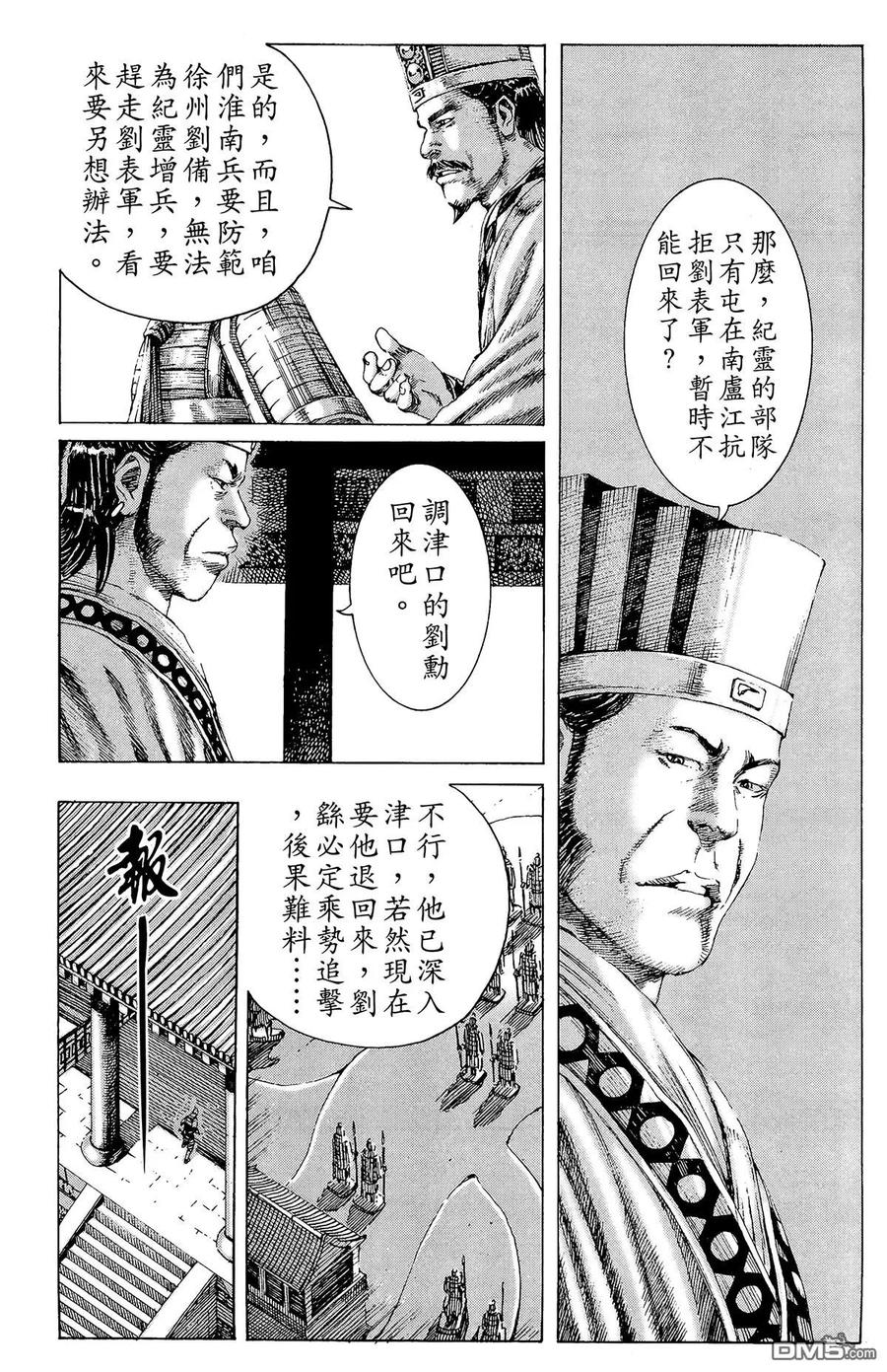 第166页