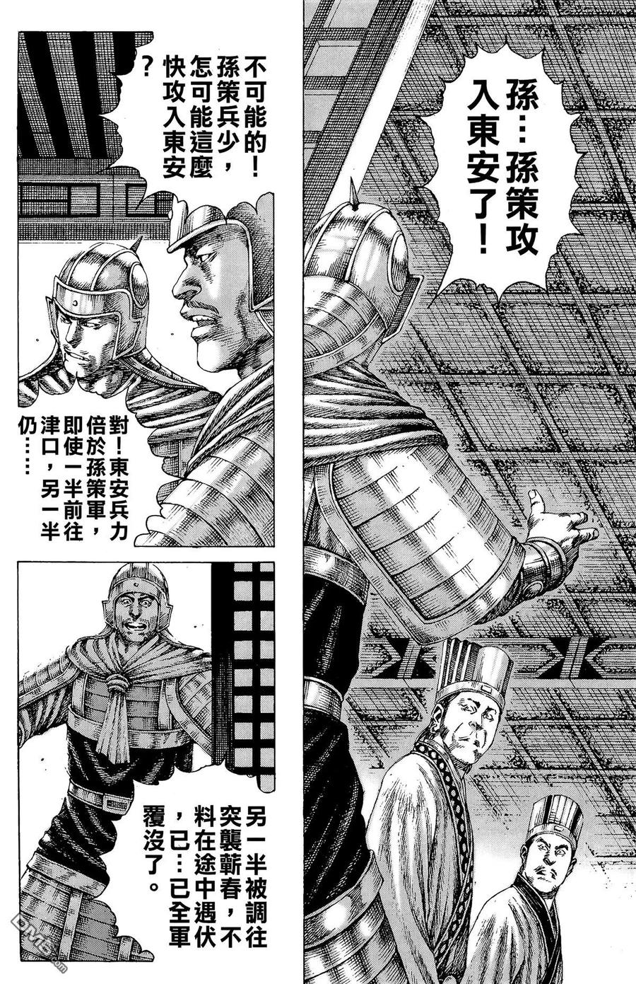第167页