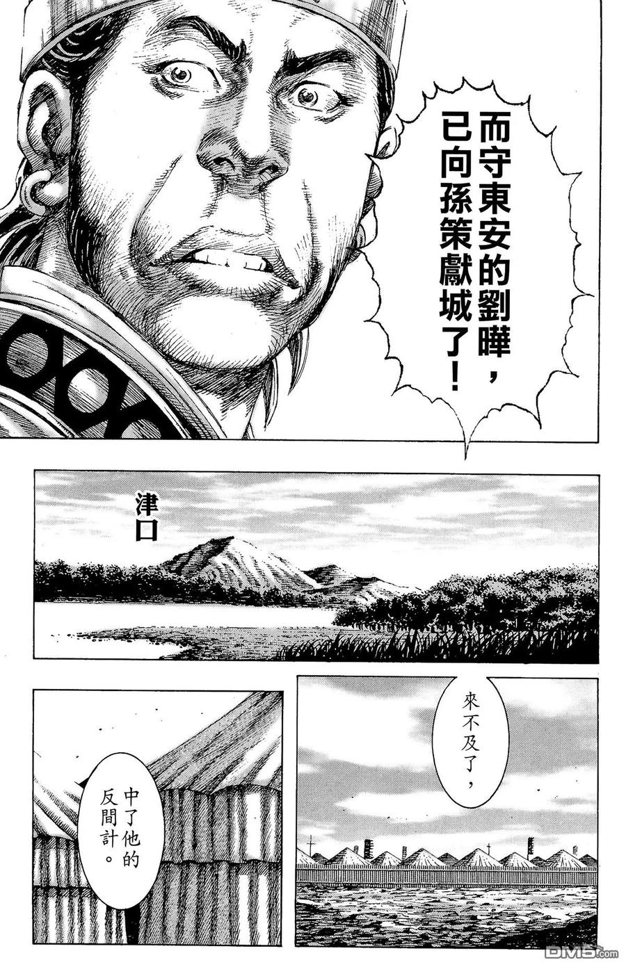 第168页