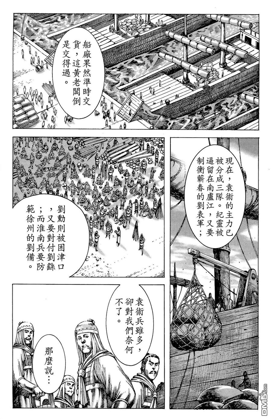 第172页