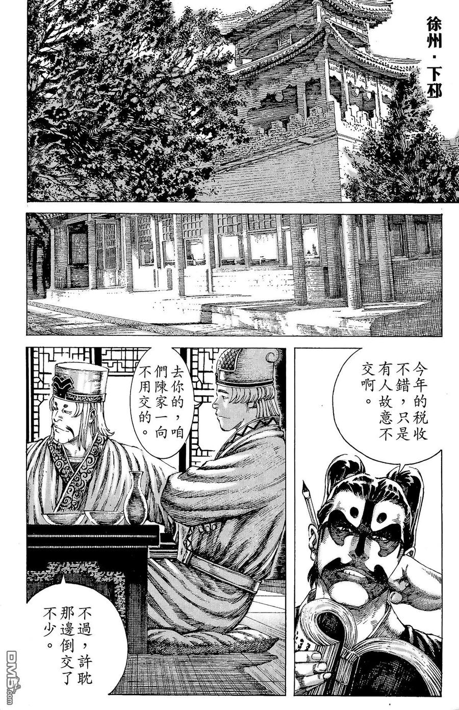 第179页