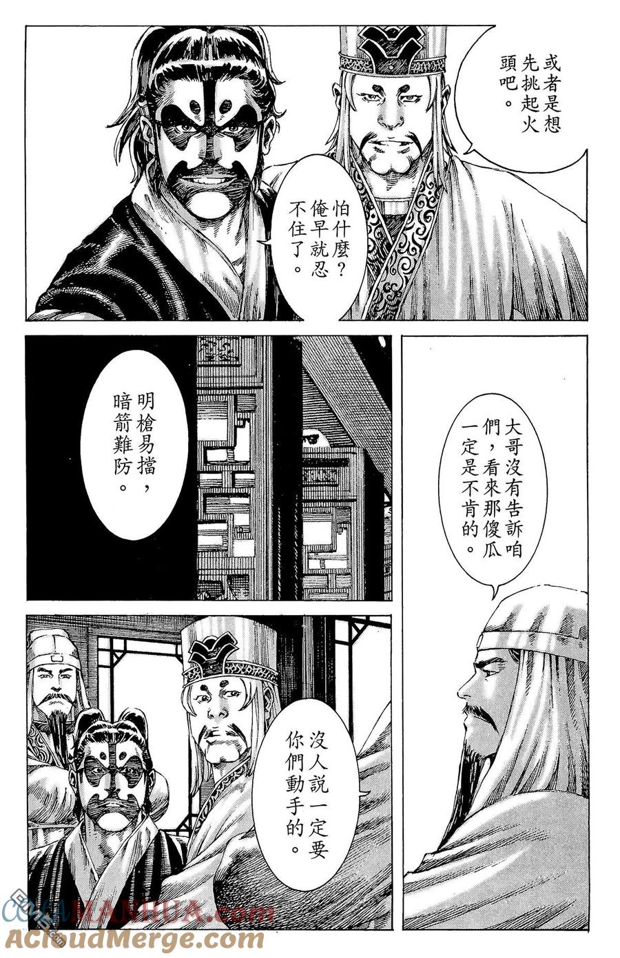 第181页