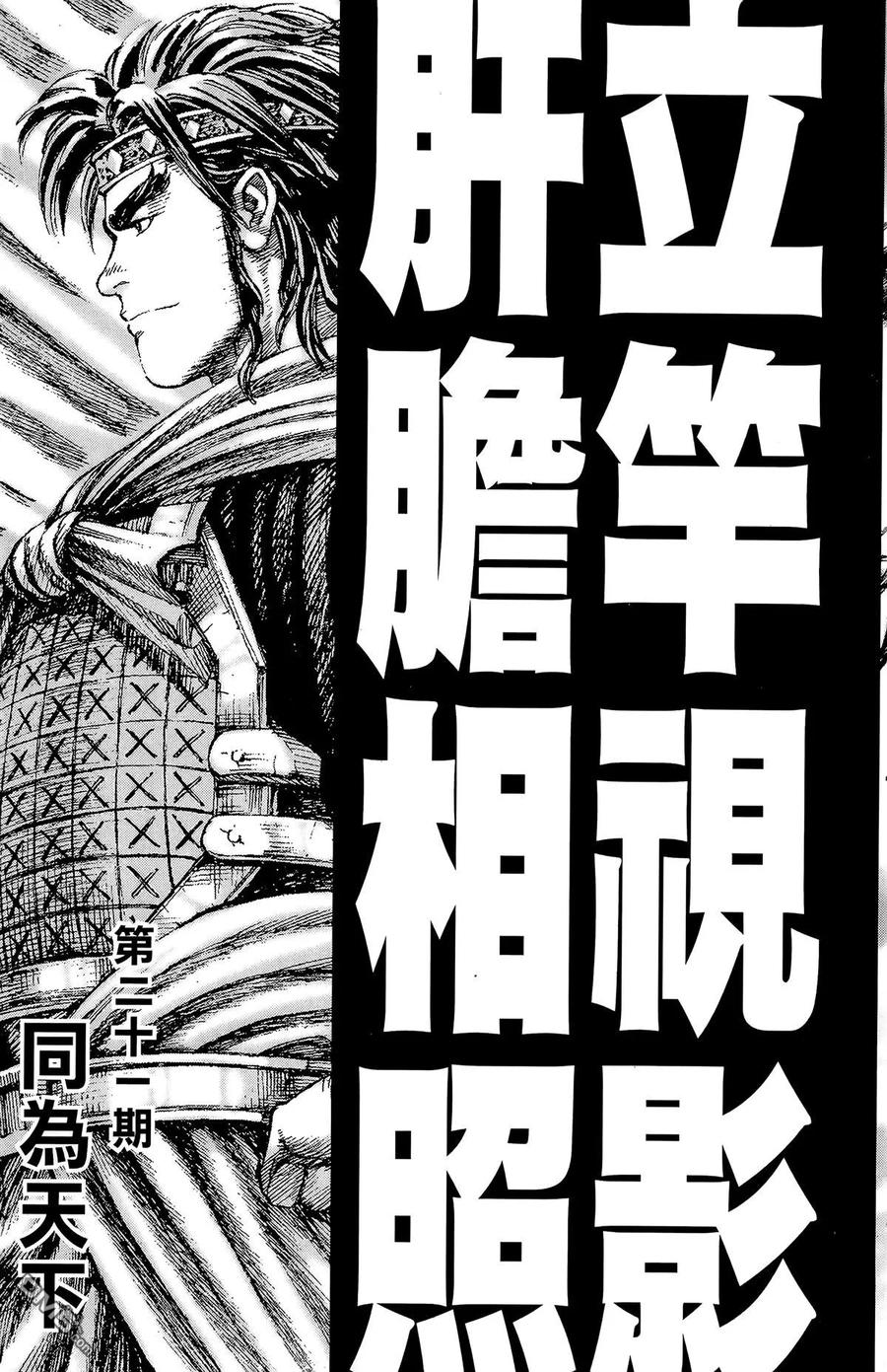 第188页