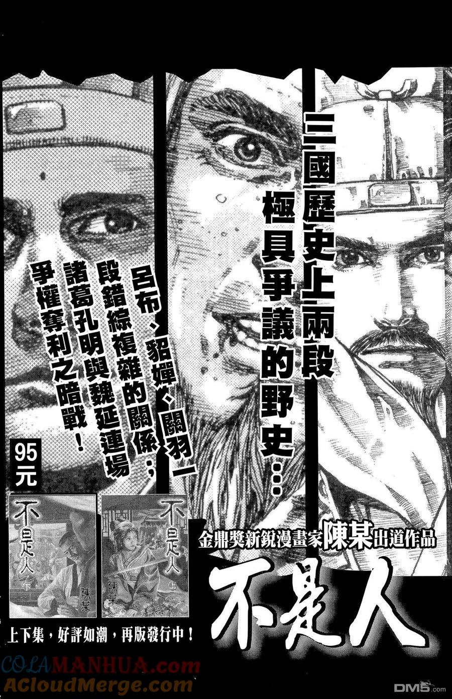 第189页