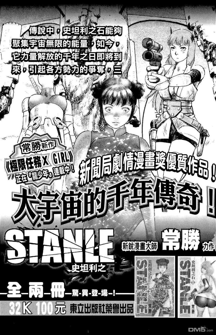 第190页