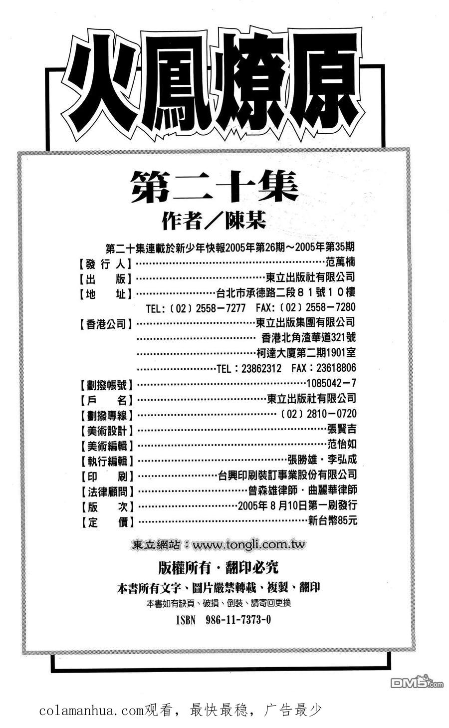 第191页