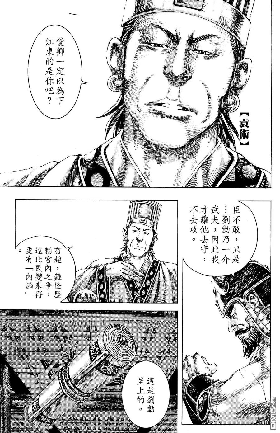 第34页