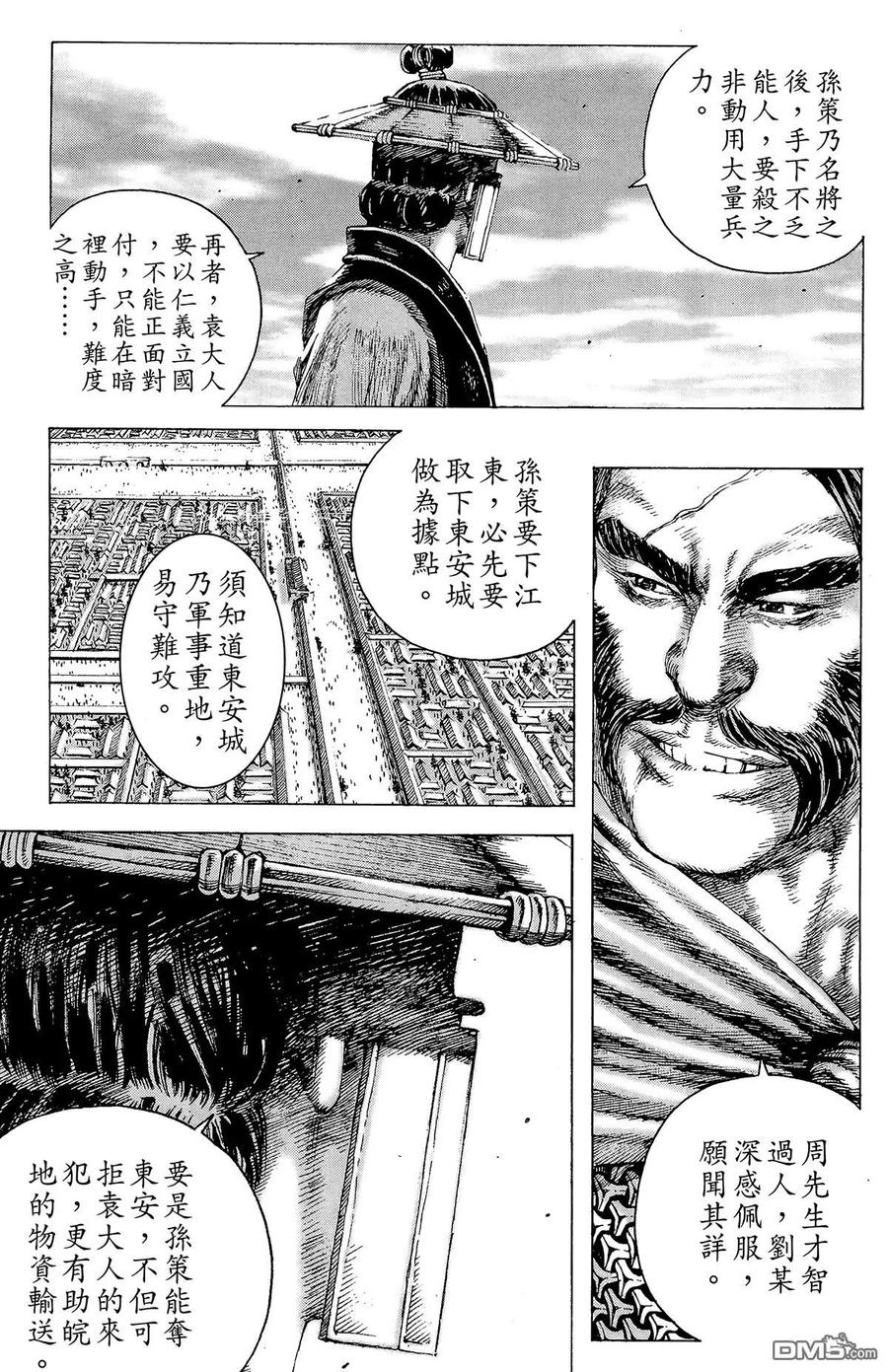 第42页