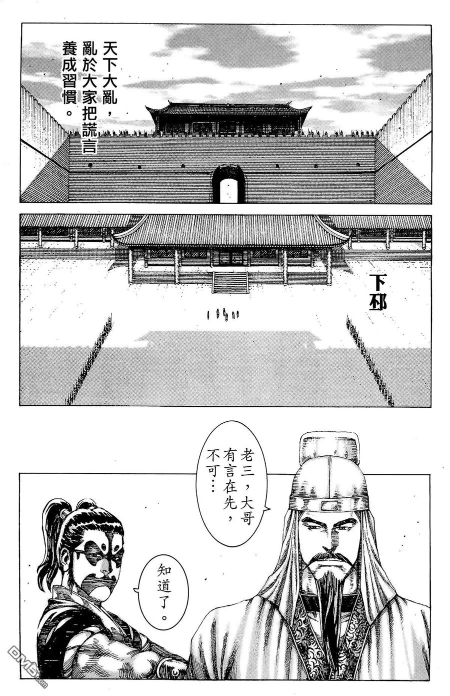 第52页