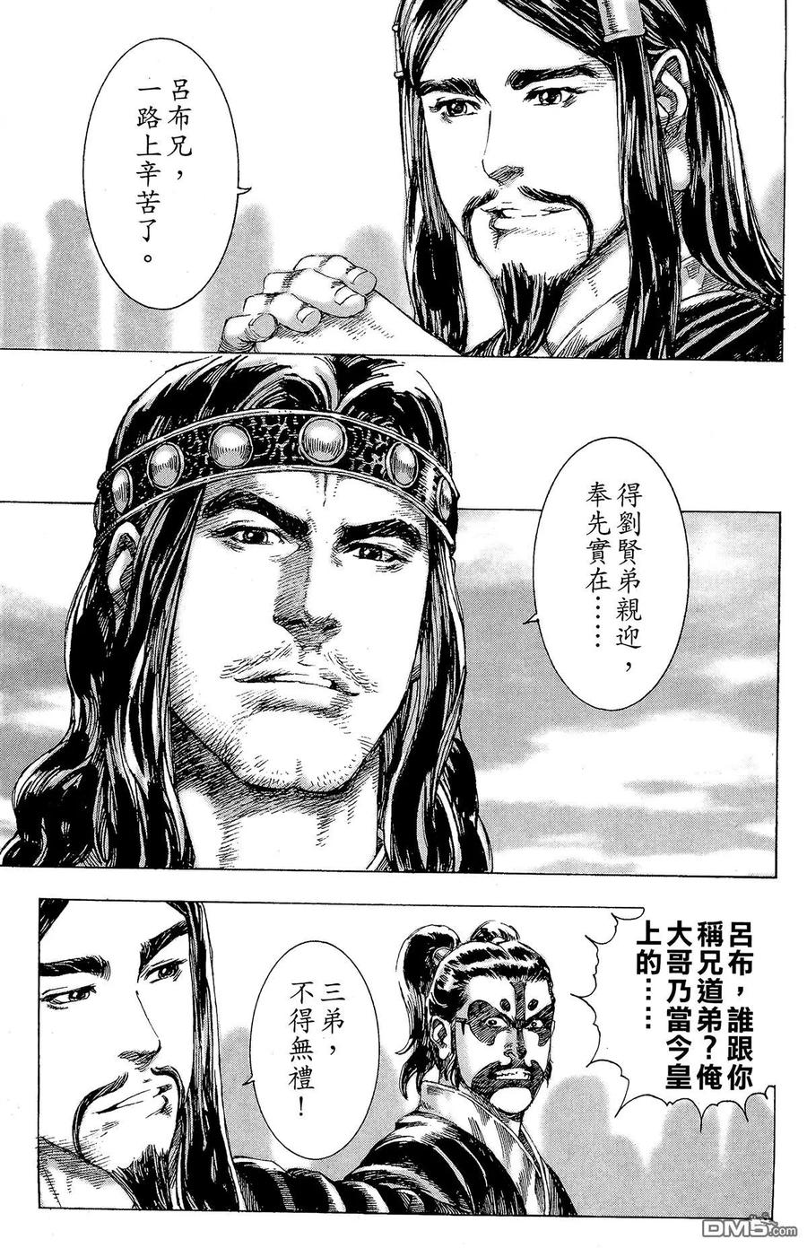 第54页