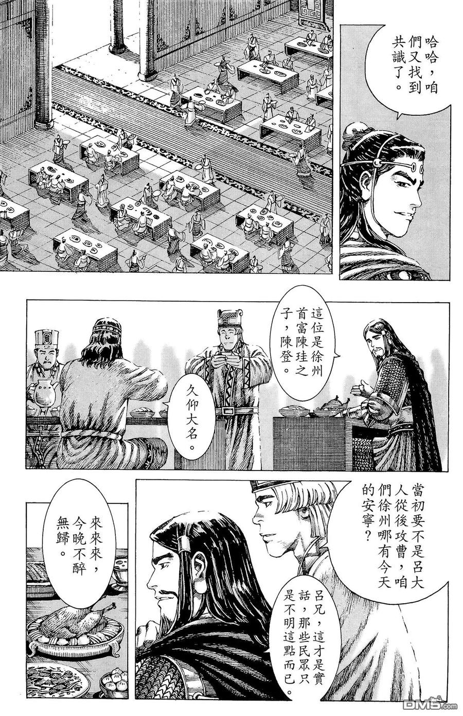 第58页