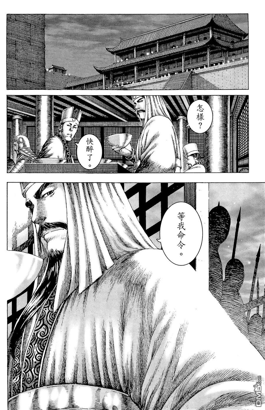 第59页
