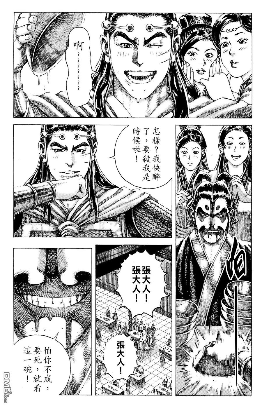 第60页