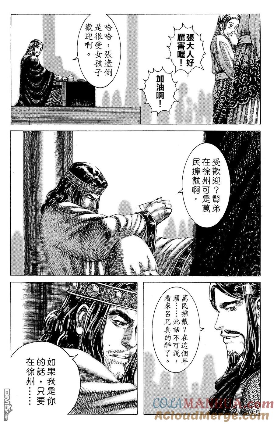 第61页