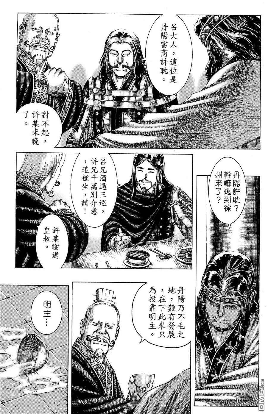 第62页