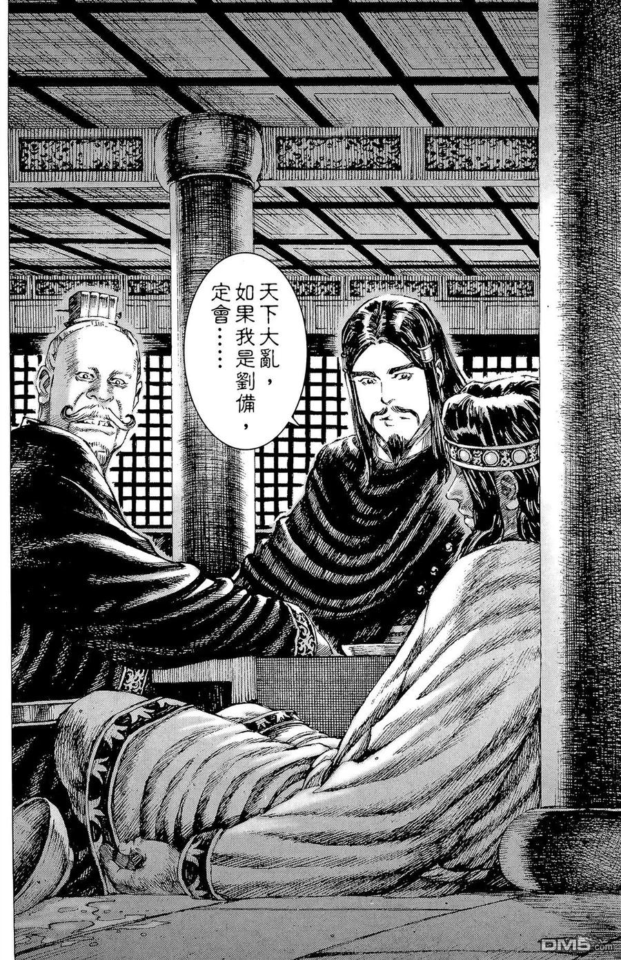 第63页