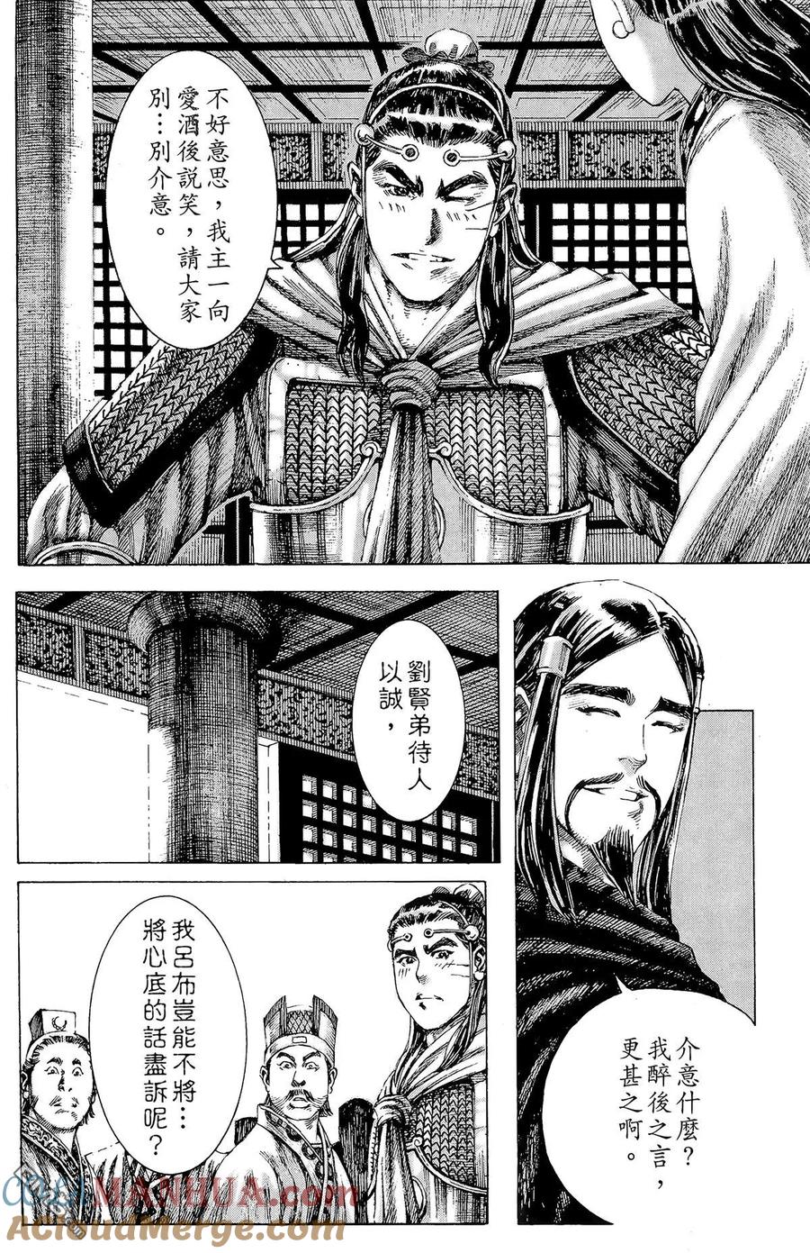 第65页