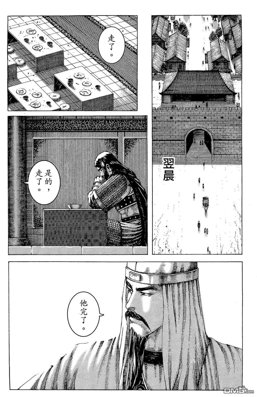 第67页