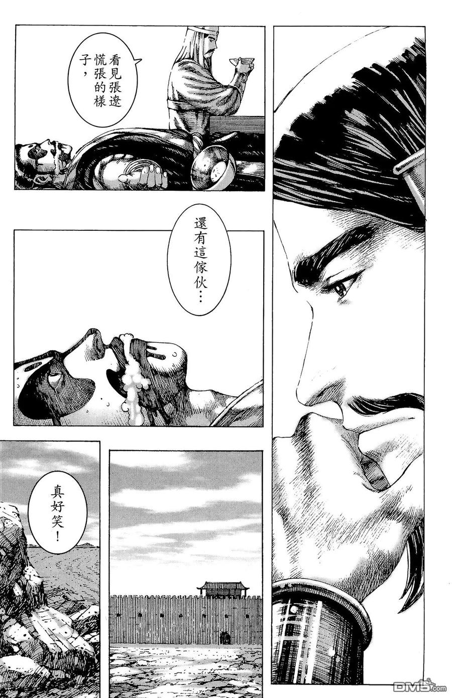 第68页