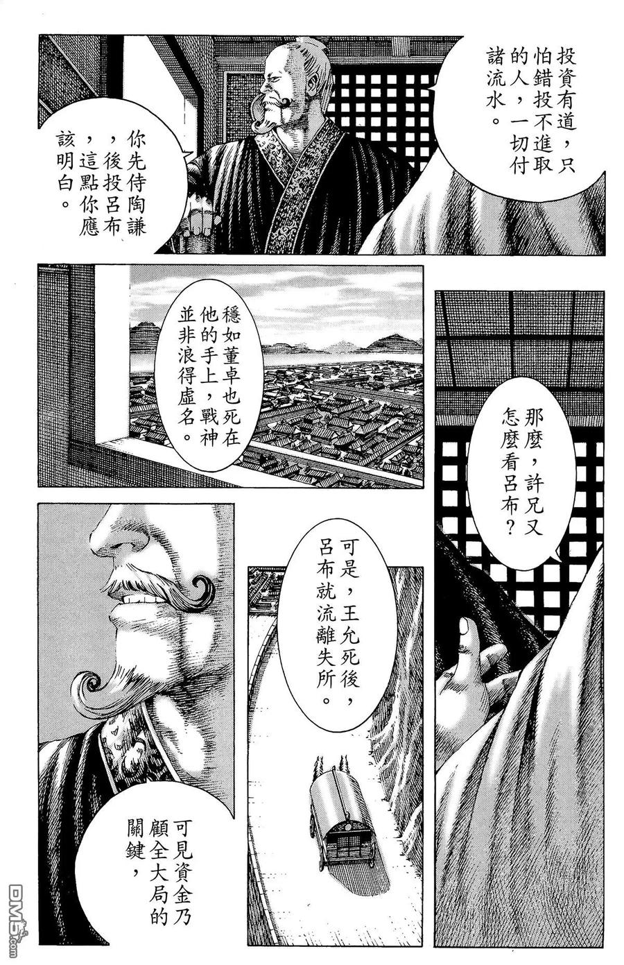 第72页