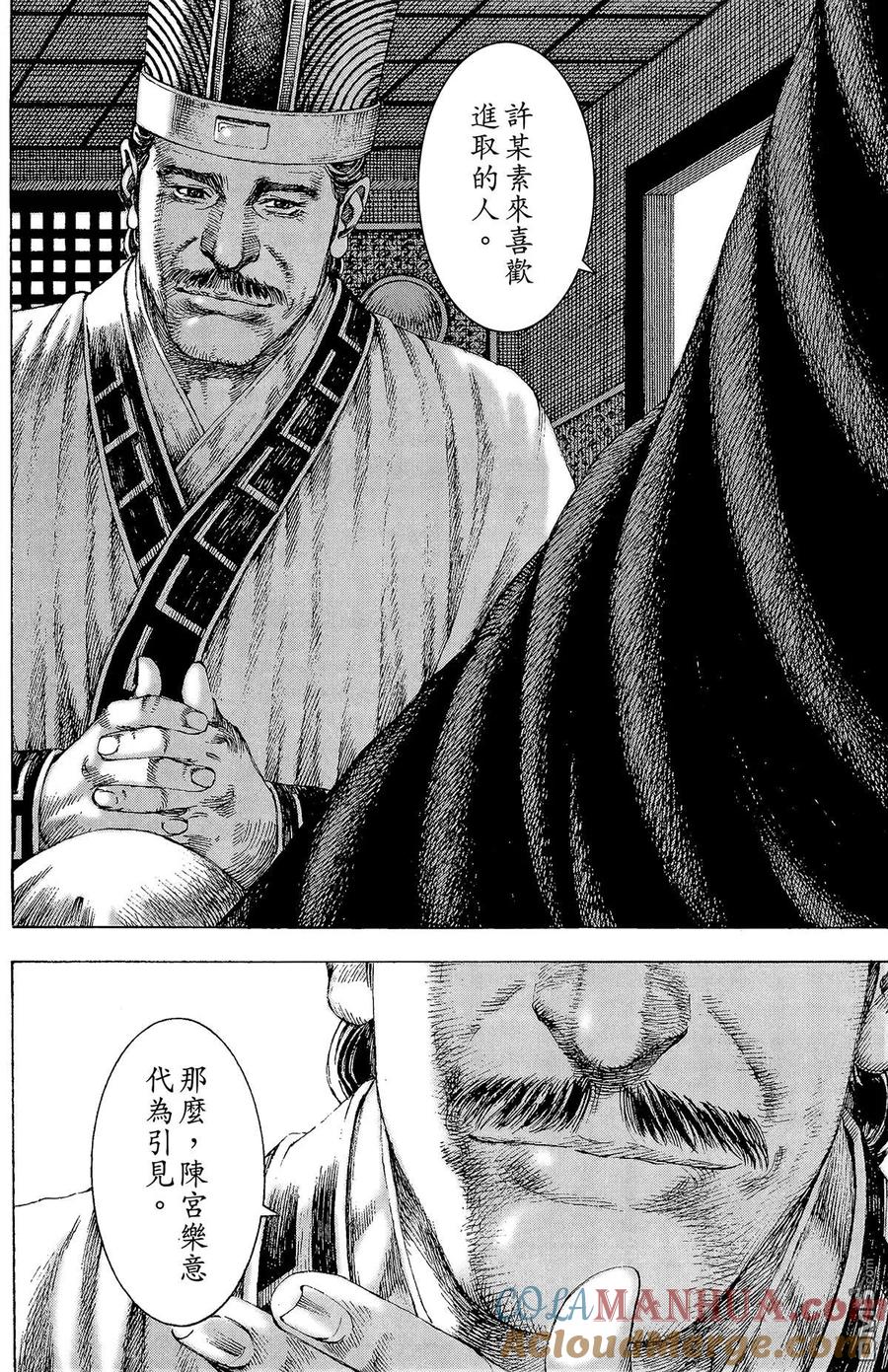 第73页