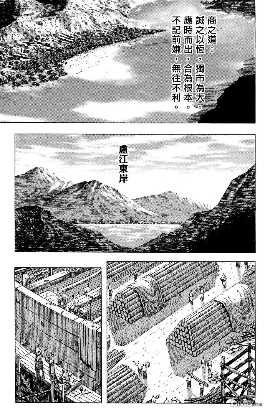 第76页