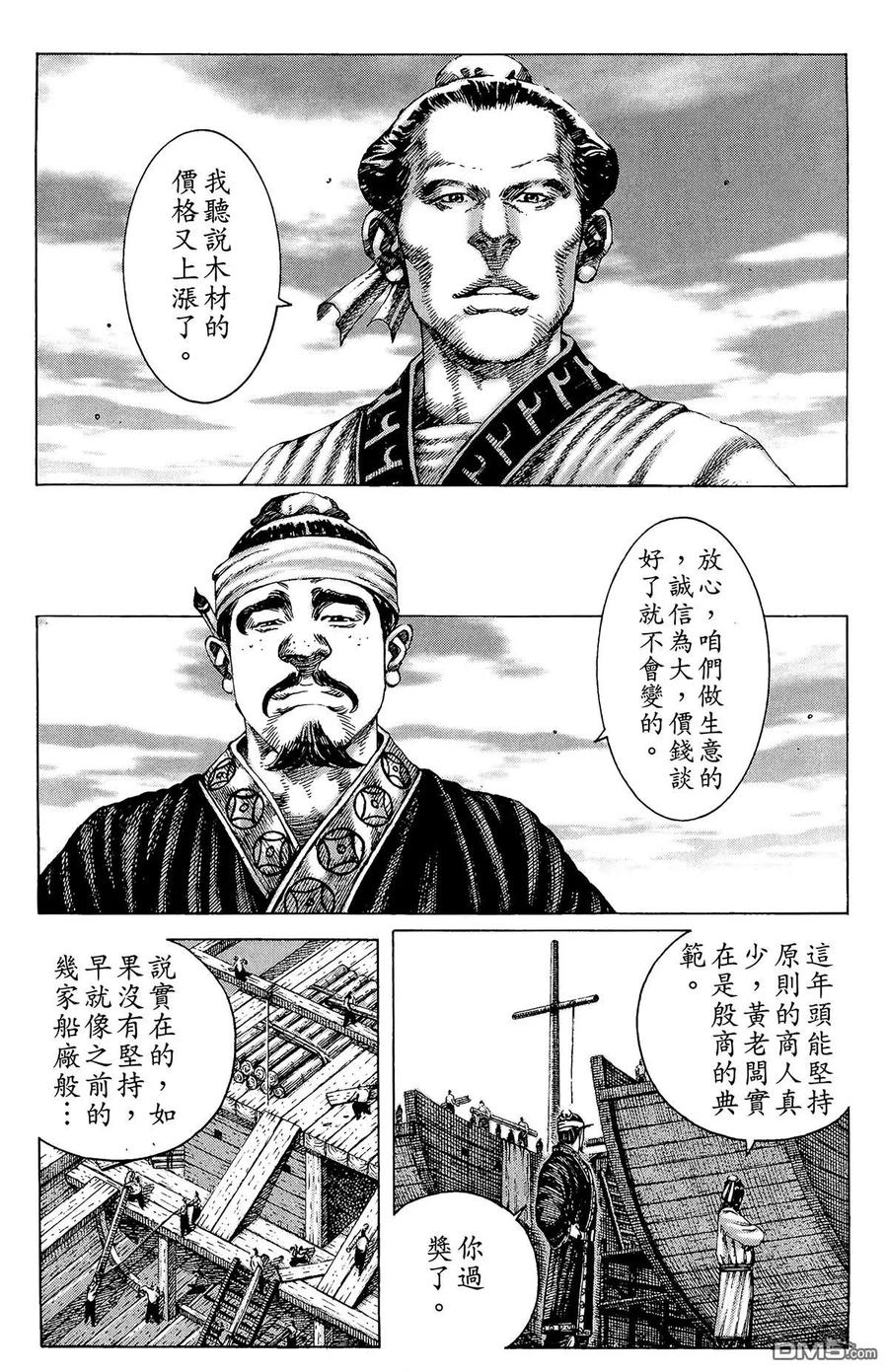 第78页