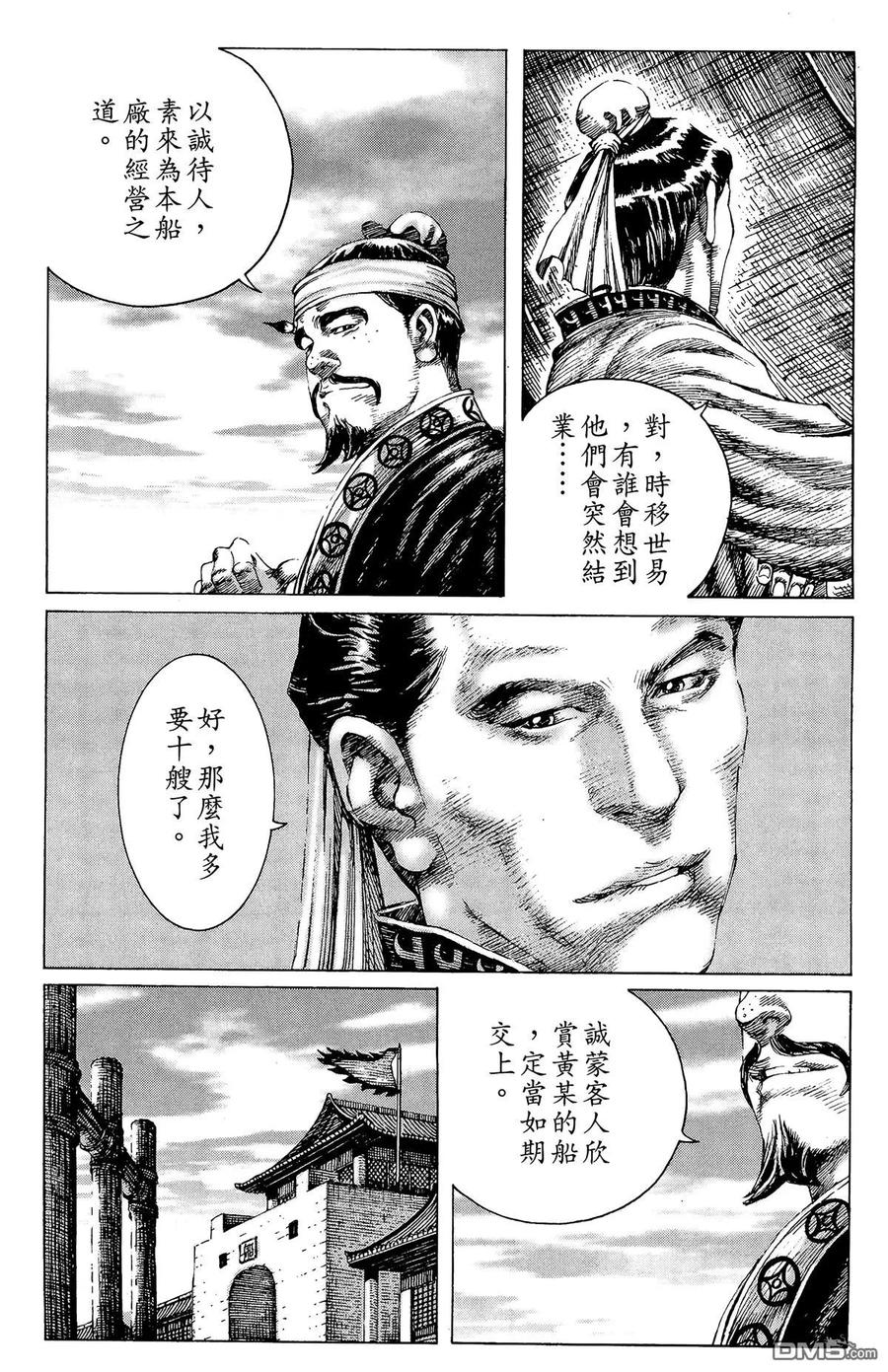 第79页