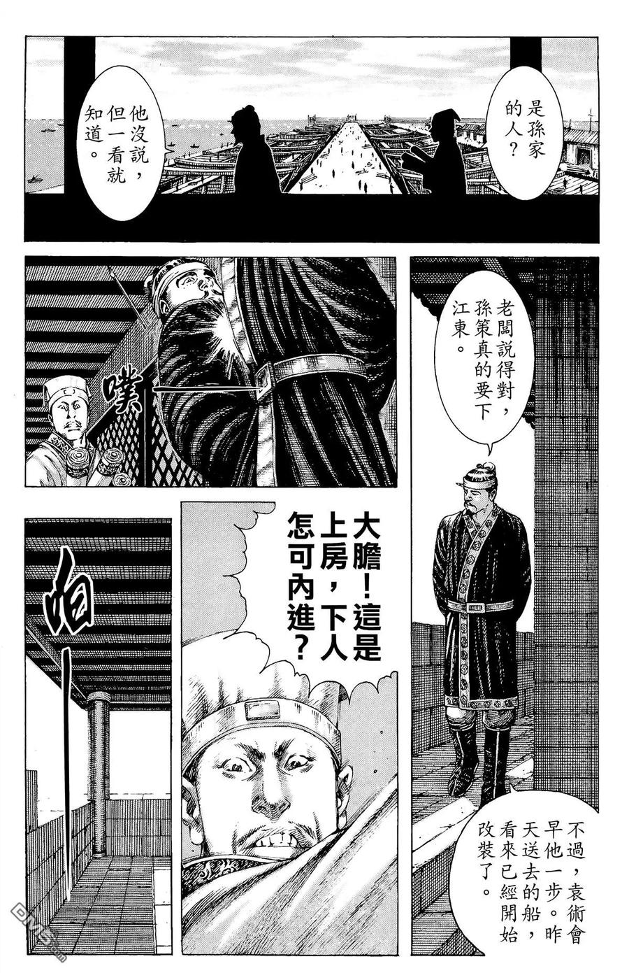 第80页