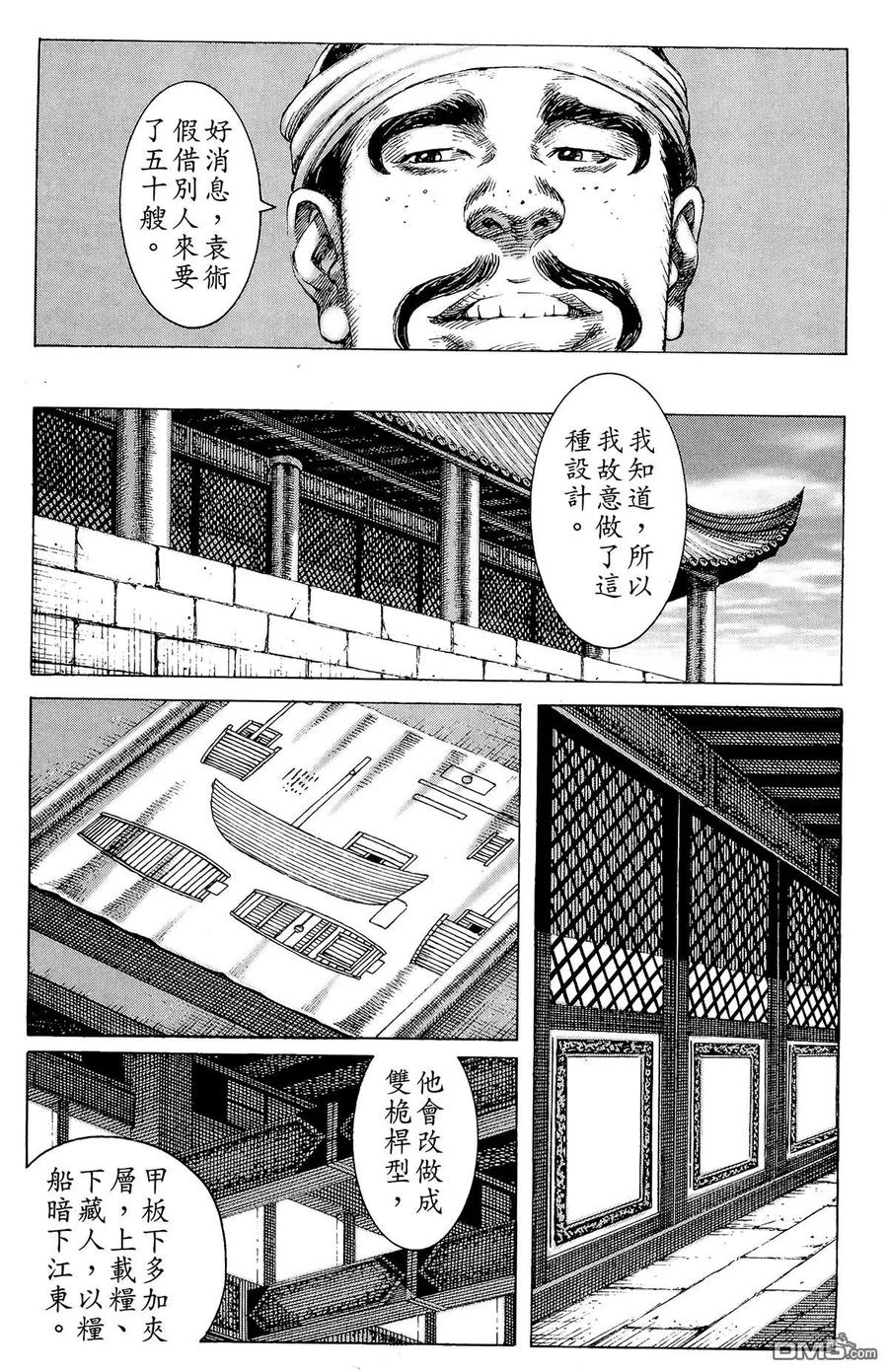 第82页