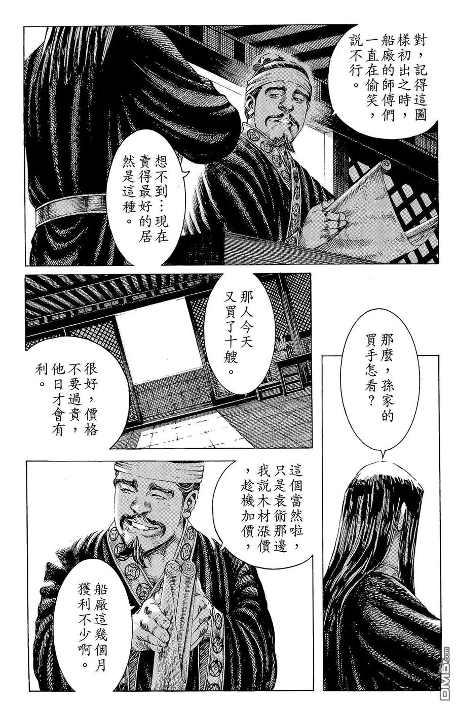 第83页