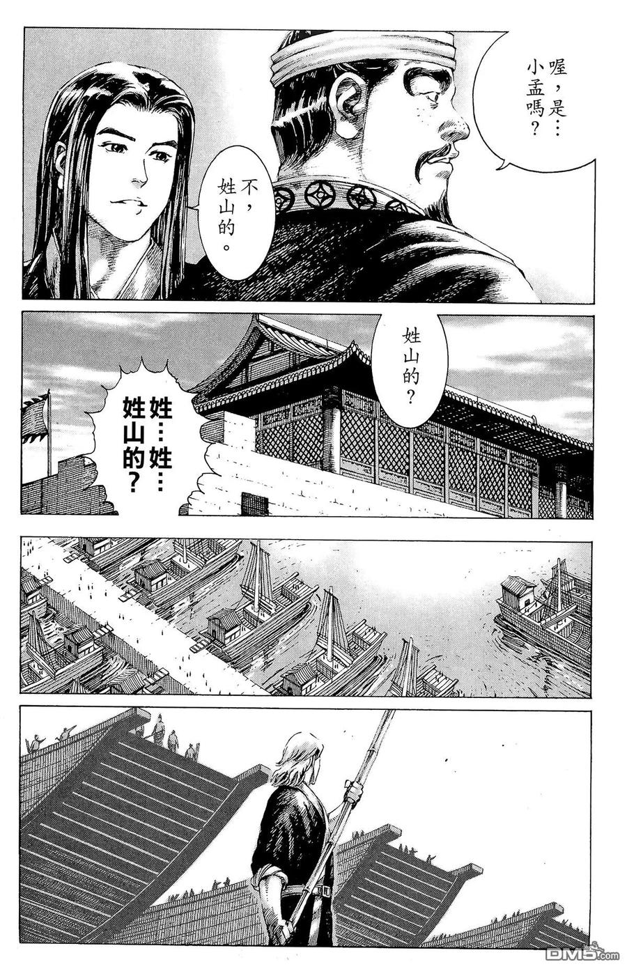 第86页