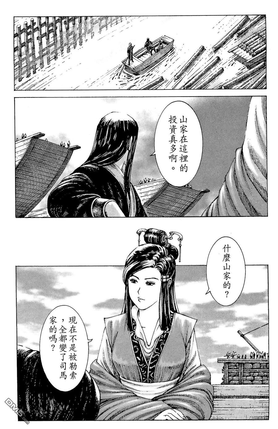 第87页