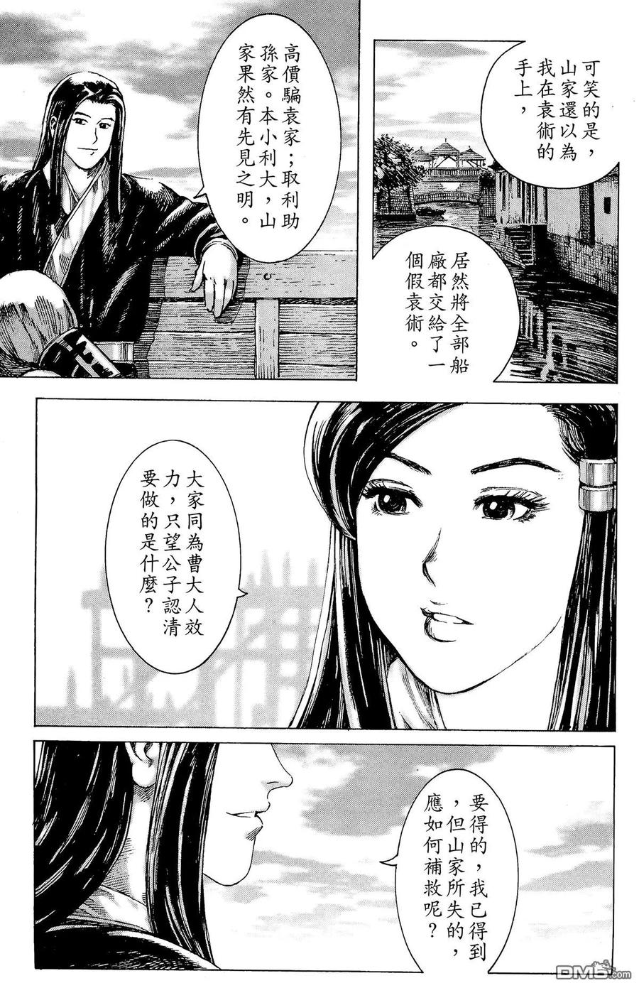 第88页