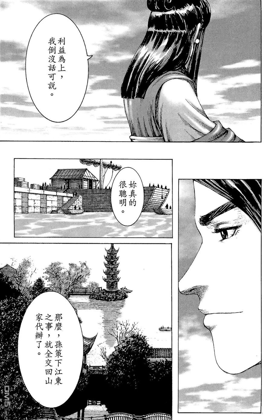 第90页