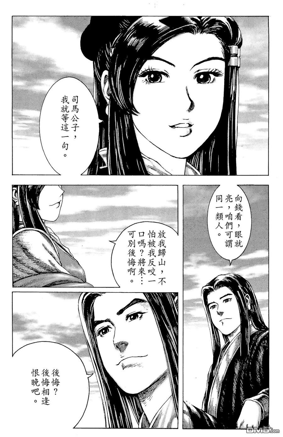 第91页