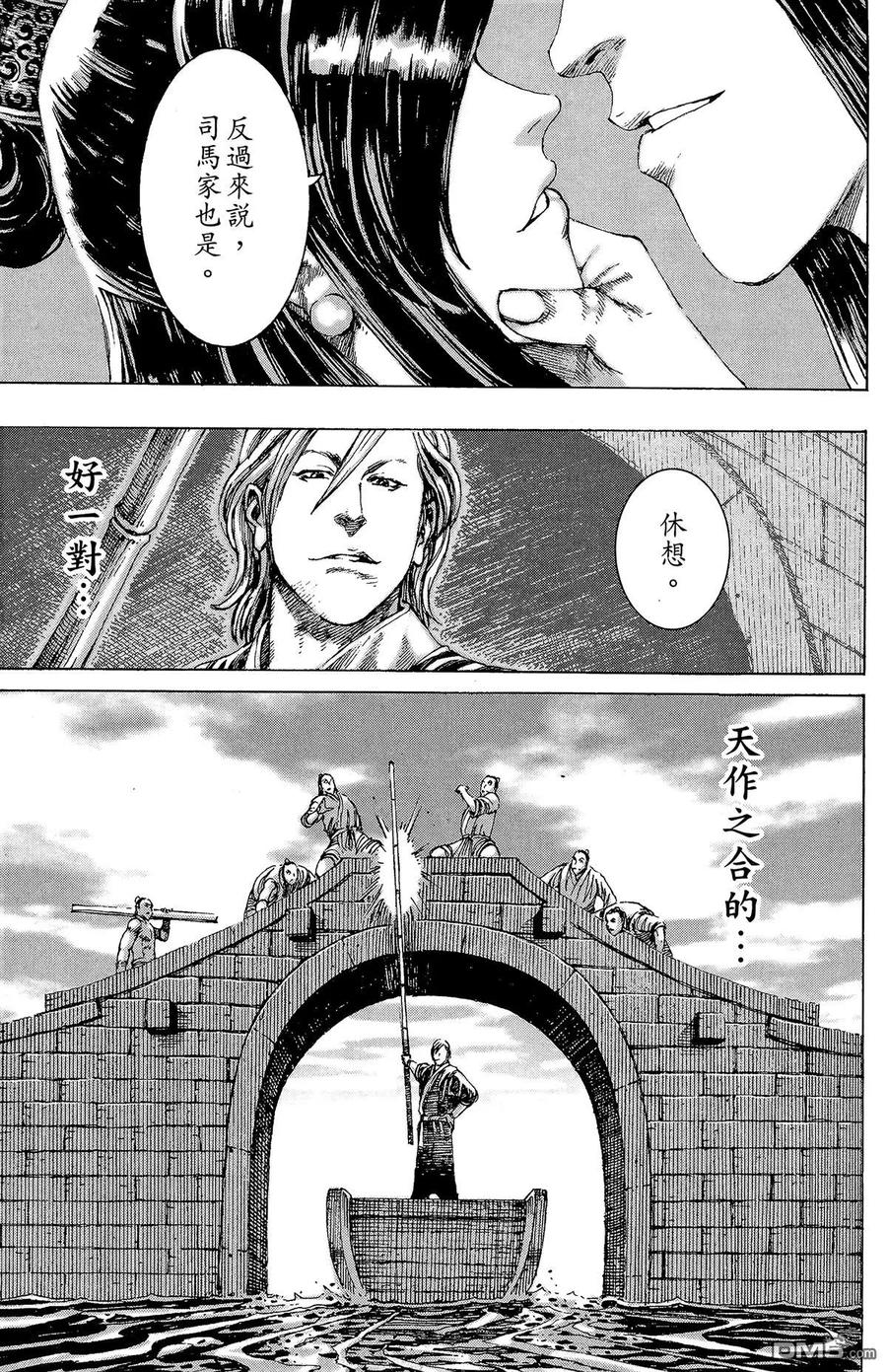 第94页