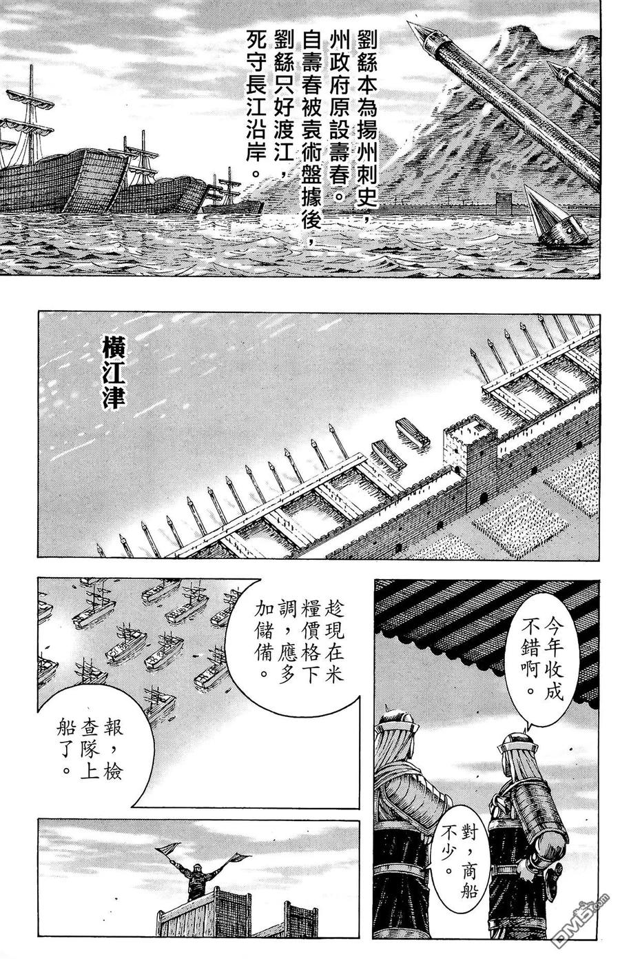 第96页