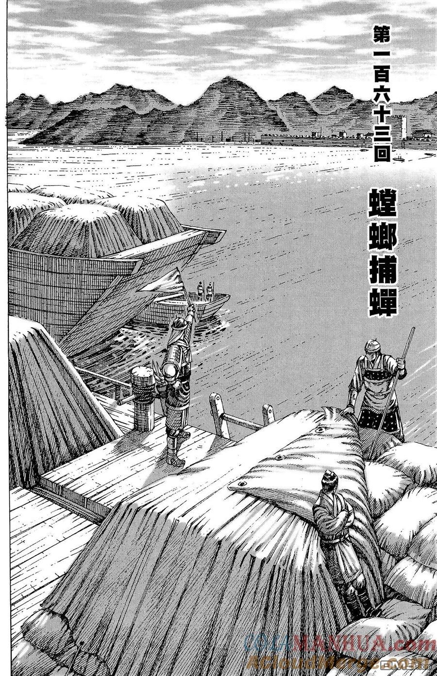 第97页